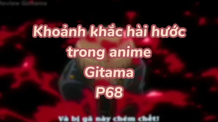 Khoảng khắc hài hước trong anime Gintama P70| #anime #animefunny #gintama