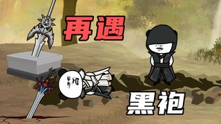 【玄武四象X】第137集：诡族的准备