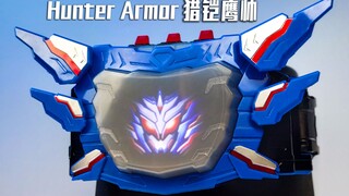 [Player's Perspective] Brother Yanzai once again complained about the upgraded version of the Armore