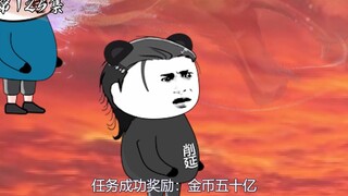 第125集：天霜涯的恐怖