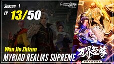 【Wan Jie Zhizhun】 S1 EP 13 - Myriad Realms Supreme | Donghua Sub Indo - 1080P