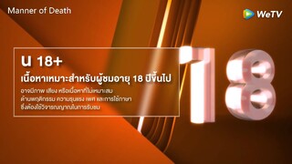 Manner of Death 12