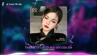 THÁNG TƯ LÀ LỜI NÓI DỐI CỦA EM ( LONG B REMIX ) || NHẠC HOT TIK TOK NGÀY CÁ THÁNG  1 THÁNG 4