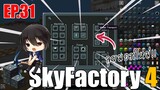 [ Minecraft - Sky Factory 4 ] EP.31 w_sunboyy