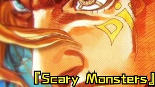 "'Scary Monsters' Diego Brando"