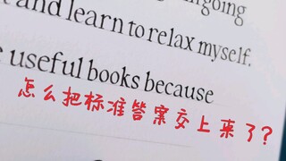 批 卷 老 师 偏 碍 字 体（七）