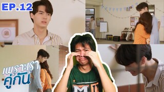 (They Broke Up) เพราะเราคู่กัน 2gether The Series Ep.12 (Full Episode)- Best Reaction Video