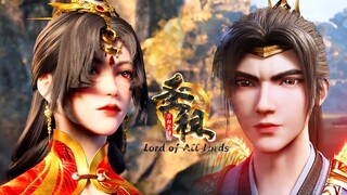 【圣祖 Lord of all lords】EP24 ！羅烈實力強勁爆發，運用天地之力，再次擊殺惡魔蓋無雙！