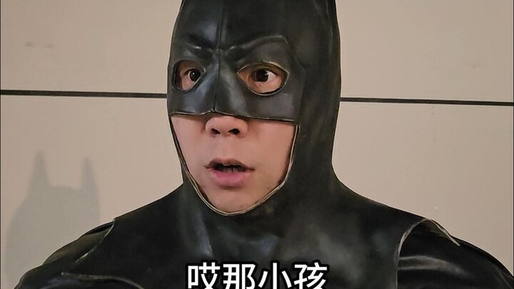 蝙蝠办案，征用一下你的车