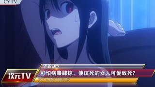 【异次元新闻】无知少女搞丢失足男友，可怕病毒传染可爱致死？孤儿院孤儿密谋叛逃，相关负责人表态如何？【第七期】