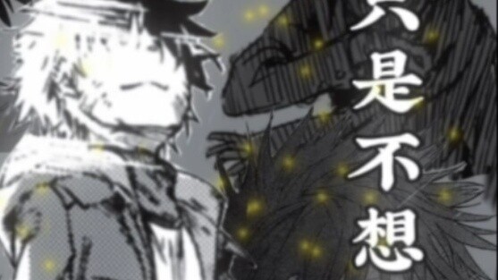 Kamijou Touma Died Before Dawn