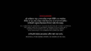 তুপান মুভি ৷ tupan movie