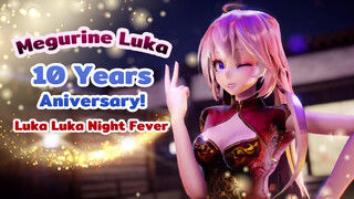 【Megurine Luka 10 Years Aniversary！】Luka Luka Night Fever