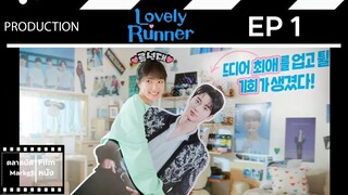 ข้ามเวลามาเซฟเมน  || Lovely Runner || EP 1 (สปอย) || ตลาดนัดหนัง(ซีรี่ย์)