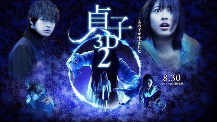 Sadako 2 3D sub Indonesia (film Jepang)