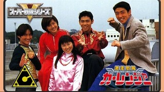 Gekisou Sentai Carranger Opening [Sub Indonesia]