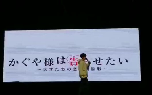 What effect will it have when you sing Miss Kaguya's theme song at the campus art festival?