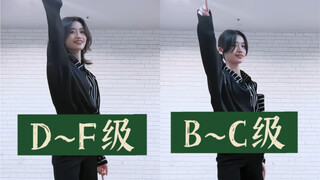 【偶像梦幻祭】9周年两种粉丝等级的振幅对比！你更喜欢哪一个？