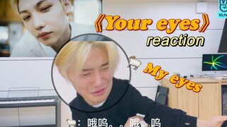 【梁精寅】《Your eyes》reaction 一起欣赏红烧羊头