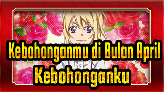 [Kebohonganmu di Bulan April] Kebohonganku