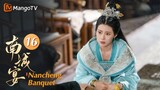 Multi Sub《南城宴 Nancheng Banquet》EP16 情敌出现！王佑硕被邻国公主热烈追求，赵昭仪吃醋疯狂质问💕她攻他守！充满喜感的相爱相杀悄悄心动｜MangoTV Drama