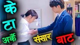 He came from different world to meet her | Drama explained in Nepali Raat ki Rani