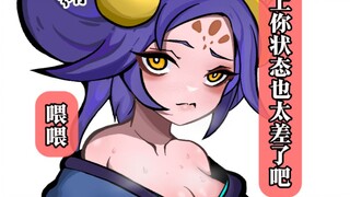 蜘蛛妹妹的魔物娘教培指南【异种族教培评鉴#23】