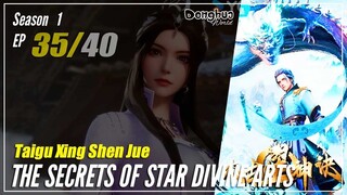 【Taigu Xing Shen Jue】  Season 1 EP 35 - The Secrets of Star Divine Arts | Donghua - 1080P