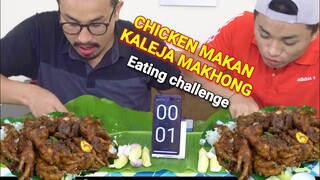 Chicken Legs fry EATING CHALLENGE Manipuri || Yen Makhong kaleja makan chaba hanba  tanaba manipuri