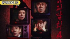 [ENG SUB] Midnight Horror Story S4 (EP 04)