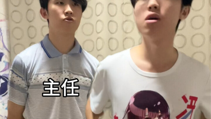 校服洗了，没干
