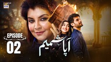 Aapa Shameem | Episode 02 | Zoha Tauqeer - Fahad Sheikh - Faiza Hassan | Pak Drama | ARY Digital