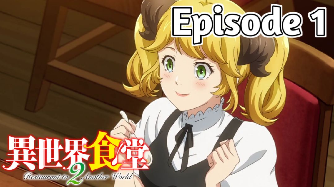 Restaurant to Another World 2 - Episode 3 (English Sub) - BiliBili