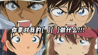 มุมมองบุคคลที่สามของ Ke Ai 2: Ke Ai ในสายตาของ Hattori Heiji