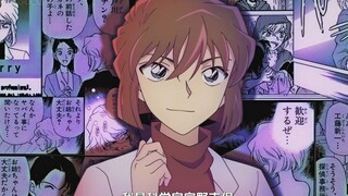 Mở đầu Haibara Ai khá thú vị không thua kém gì Kudo Shinichi hahaha