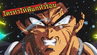 การเปิดฉากของผู้มีพลัง Amv