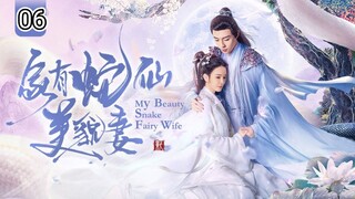 🇨🇳 My Beauty Snake Fairy Wife (2023) EP.6 (Eng Sub)