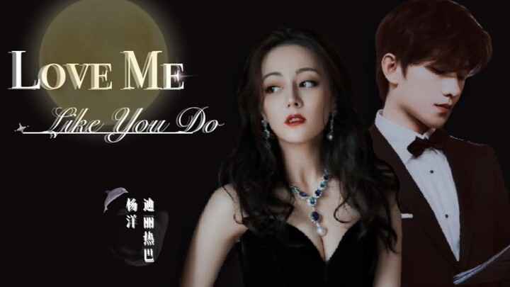 【杨洋x迪丽热巴】这 T M 才是豪门夫妇吧！｜颜值除了绝还是绝｜你是我的荣耀