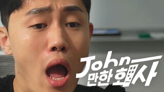 Hey, I'm the owner of this company!! 😭 [A company like John] EP01~05