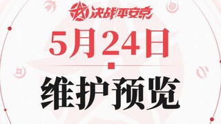 Pratinjau maintenance Heian Kyo tanggal 24 Mei, Gak nyangka Putri Kaguya akan dilemahkan