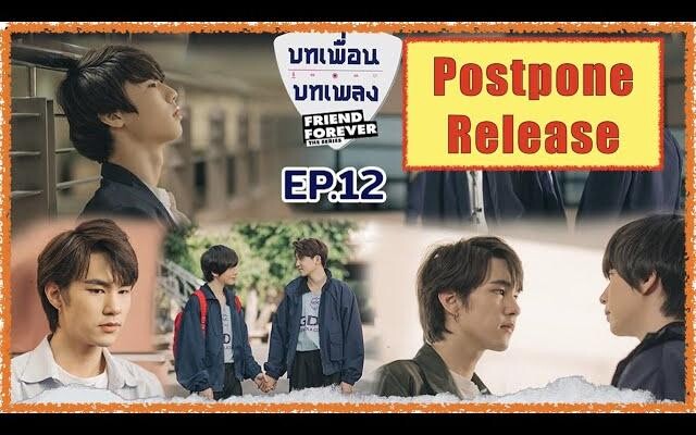 Thai BL - Friend Forever The Series - EP 12 - เลื่อนวันวางจำหน่าย & EngSub Teaser