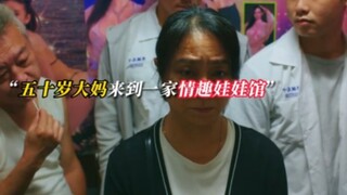 猎奇！什么才是真正的三观炸裂！