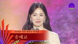 [59회 백상] TV부문 여자 최우수 연기상 - 송혜교 | 더 글로리 | JTBC 230428 방송