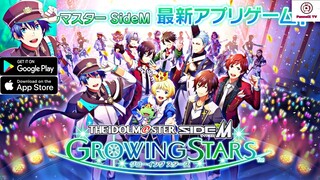 THE iDOLM@STER sideM GROWING STARS Gameplay (JP) - Rhythm Game (Android/IOS)