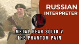 Metal Gear Solid V The Phantom Pain | Side OP - Russian Interpreter - Raftic Gameplay