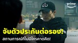 The Killing Vote [EP.6] - จับตัวประกันต่อรอง! สถานการณ์ที่ไม่ใครคาดคิด! | Prime Thailand