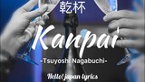 Kanpai - Tsuyoshi Nagabuchi (lyrics)  乾杯