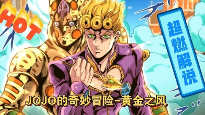 [JOJO Golden Wind] Episode 19: BOSS besar muncul, bos Bucciarati! !