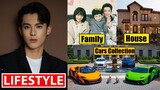 Dylan Wang Lifestyle, Drama | Girlfriend, Income, Net worth, Family, Biography 2023