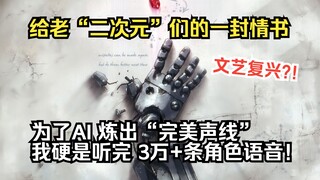 【高燃】老二次们集体泪目？Fate主角团连唱白色相簿，钢炼和凉宫春日的经典神曲！Saber｜远坂凛｜樱｜动漫｜Fate｜冬马和纱｜白色相簿2｜钢之炼金术师